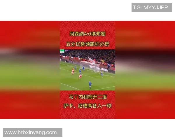阿森纳逆转埃弗顿,英超前四悬念再次加剧 阿森纳逆转埃弗顿,英超前四悬念再次加剧
