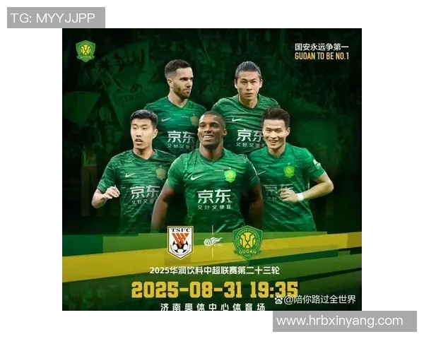 北京国安与墨尔本胜利精彩对决集锦回顾与分析 北京国安与墨尔本胜利精彩对决集锦回顾与分析