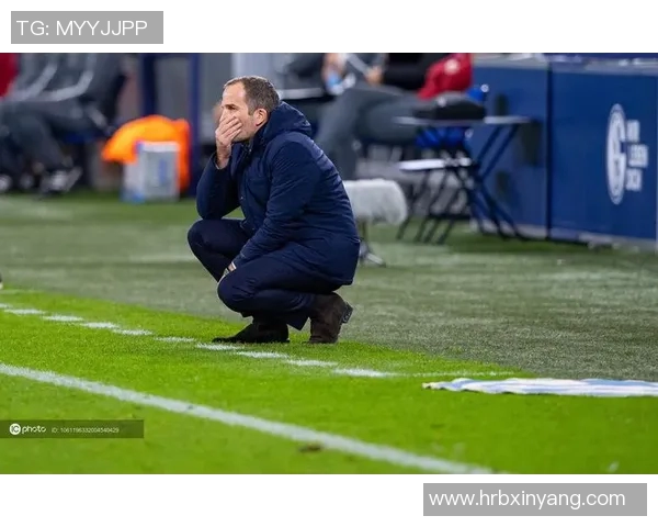 沙尔克04陷入困境，德甲六轮不胜令球迷担忧