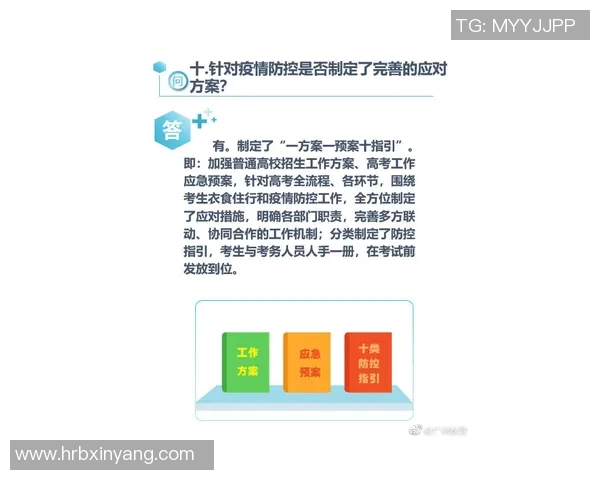 亚特兰大市教育系统改革计划公布，引发家长、学生和教师热议
