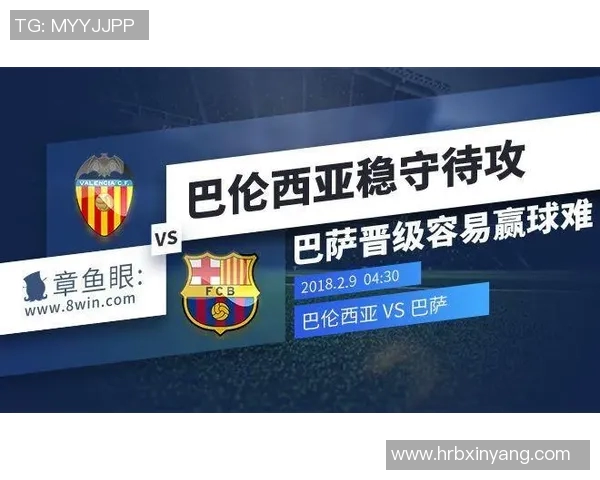 圣菲独立与波哥大百万的对决分析与战术探讨