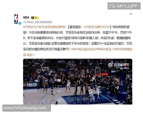 文班亚马法国队首秀狂砍27分击败意大利引发NBA球探热议 文班亚马法国队首秀狂砍27分击败意大利引发NBA球探热议