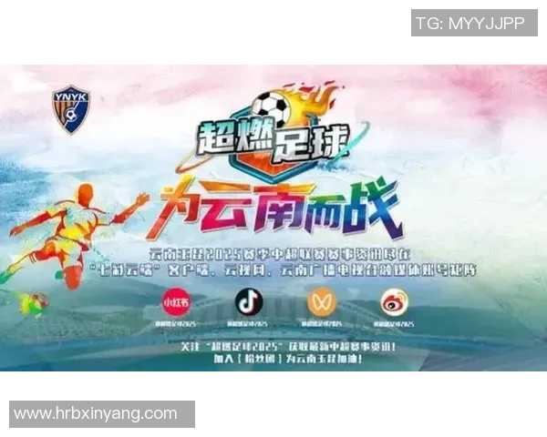 九款热门足球比赛直播软件推荐及其特色介绍