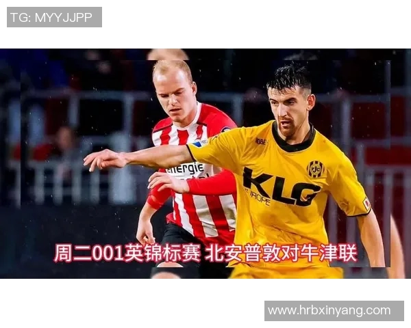 巴恩斯利与牛津联精彩对决直播全程回顾与赛后分析