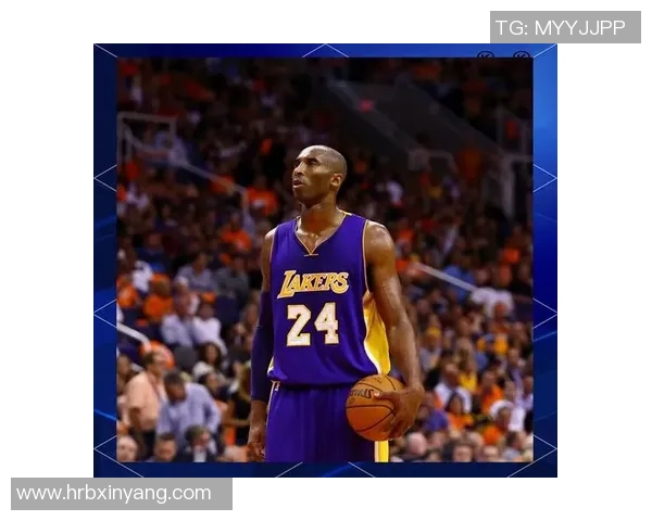 科比传奇：从篮球场上的黑曼巴到全球偶像的辉煌人生旅程